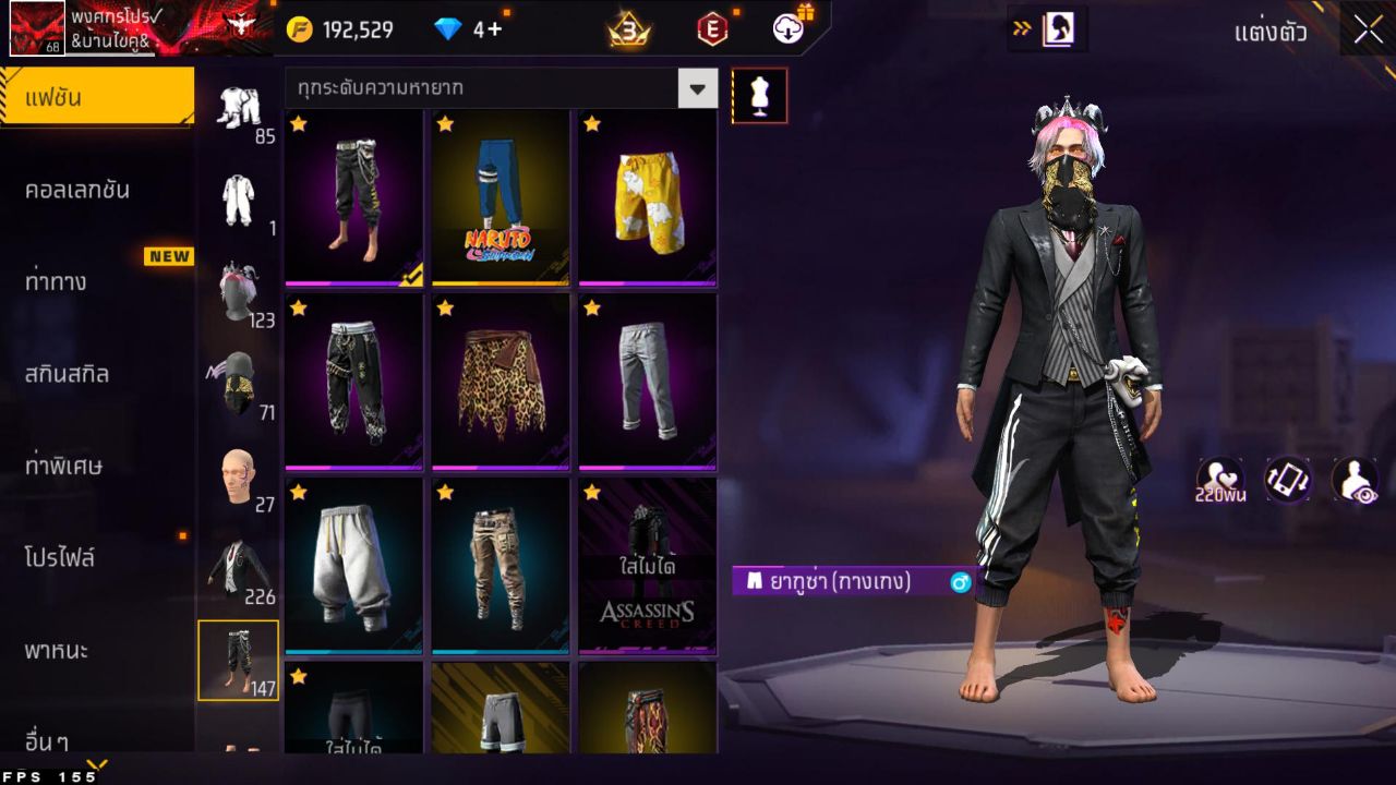 FREEFIRE