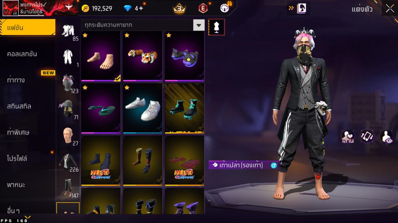 FREEFIRE