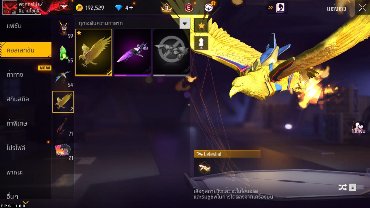 FREEFIRE