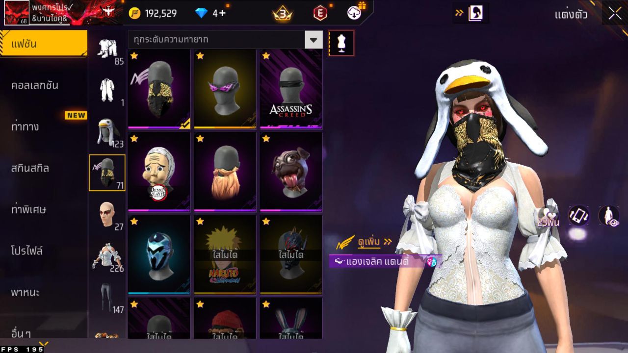 FREEFIRE