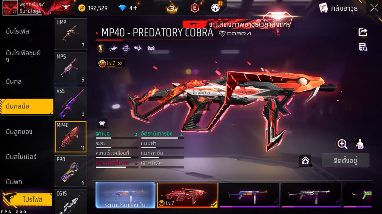 FREEFIRE