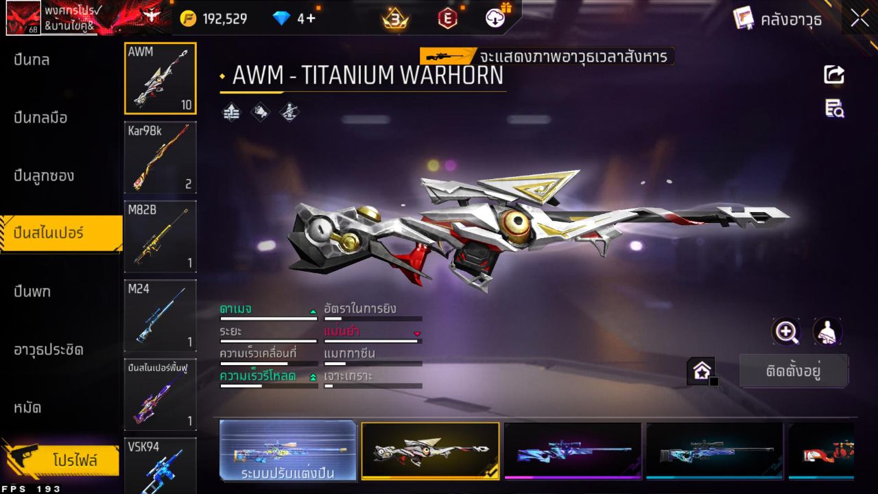 FREEFIRE