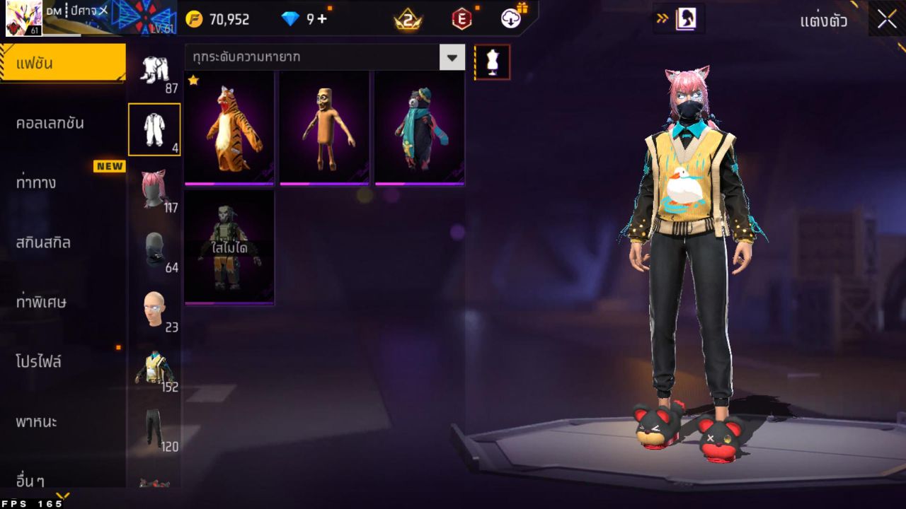 FREEFIRE