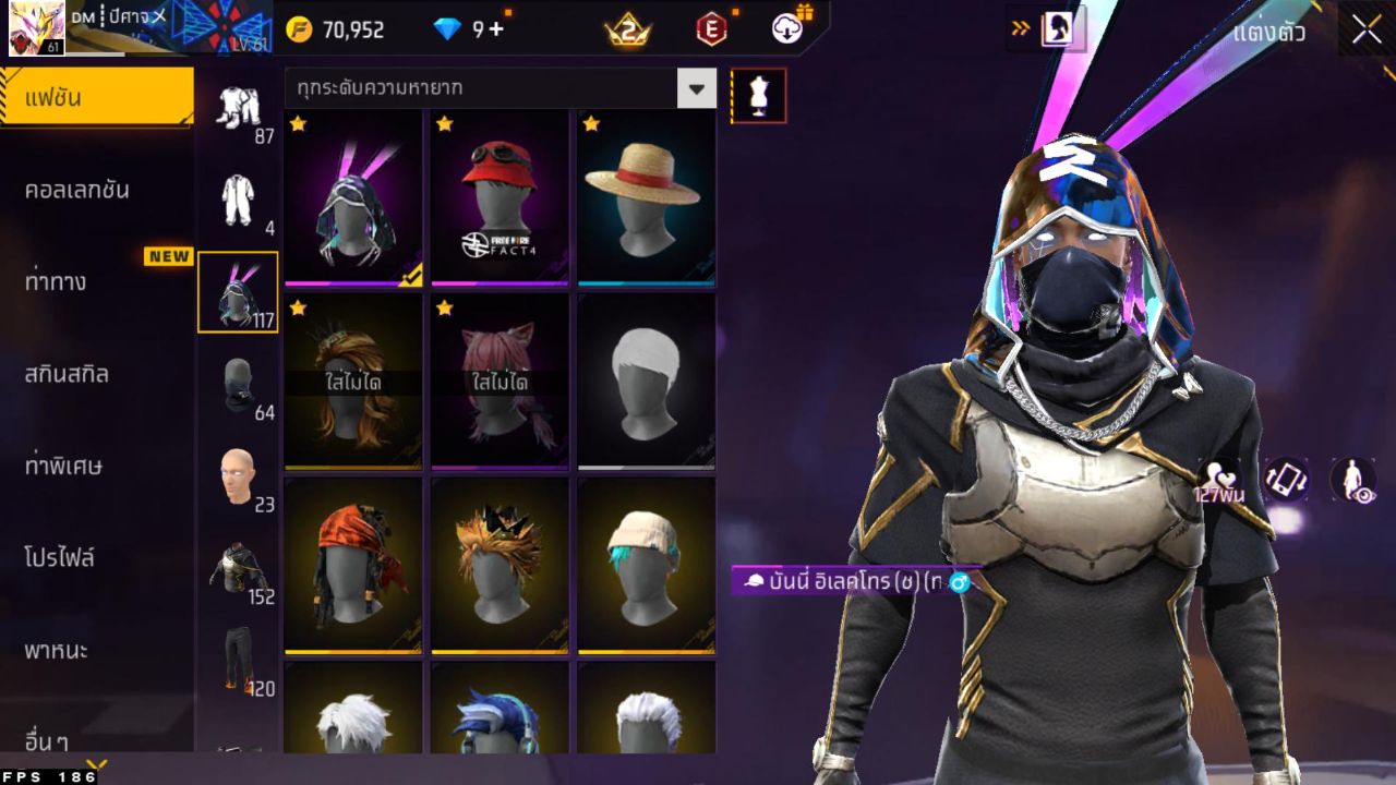 FREEFIRE