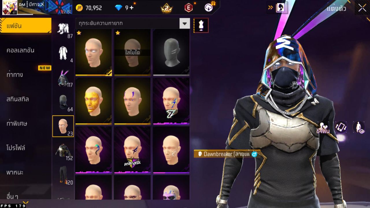 FREEFIRE