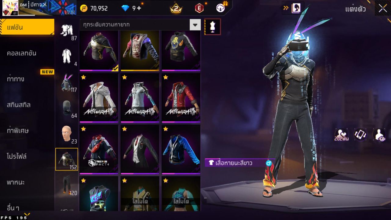 FREEFIRE