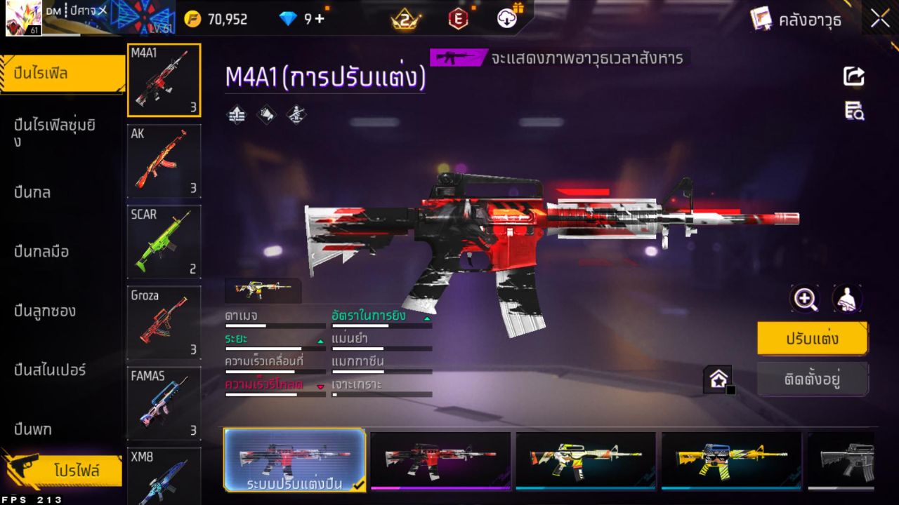FREEFIRE