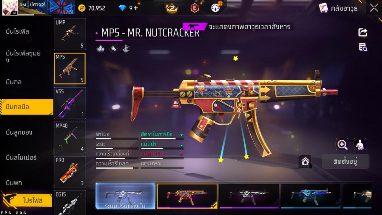 FREEFIRE