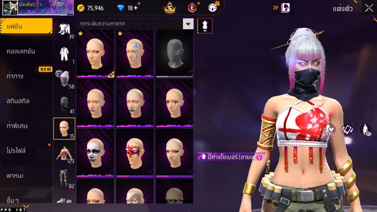 FREEFIRE