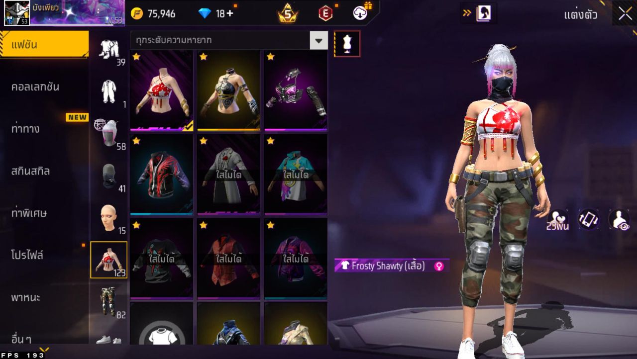 FREEFIRE
