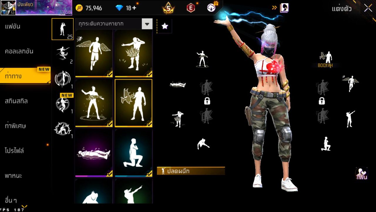 FREEFIRE