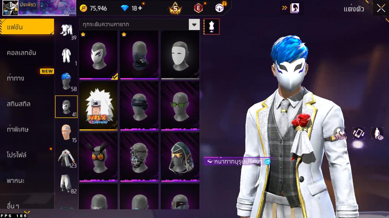 FREEFIRE
