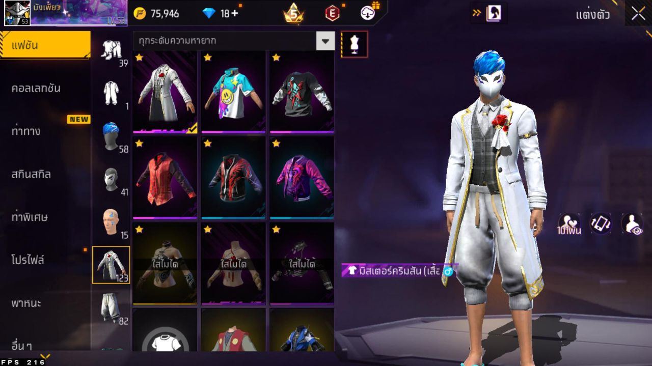 FREEFIRE