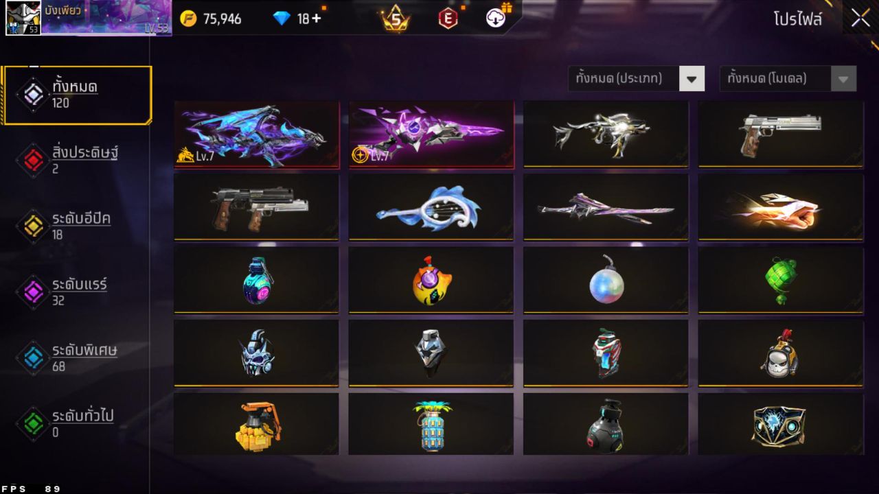 FREEFIRE
