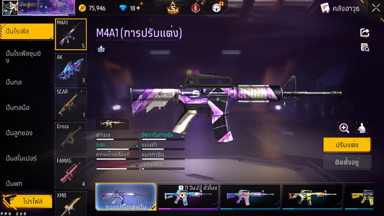 FREEFIRE