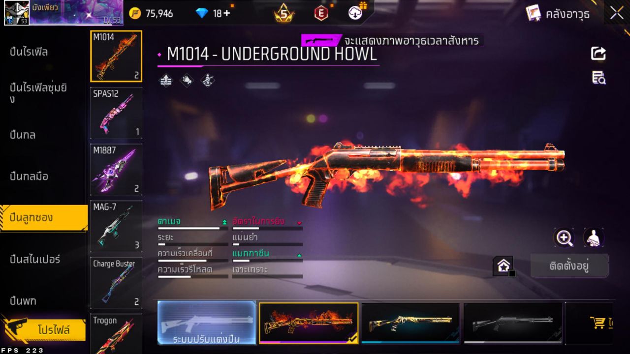 FREEFIRE