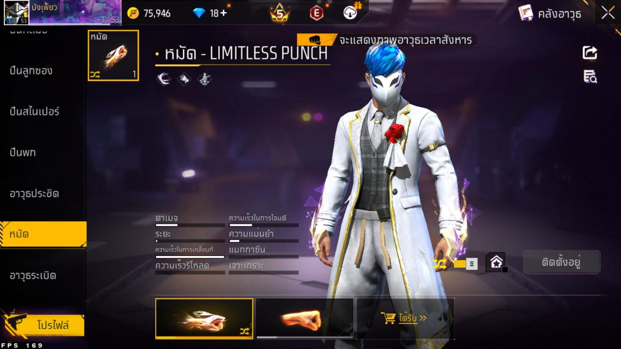 FREEFIRE