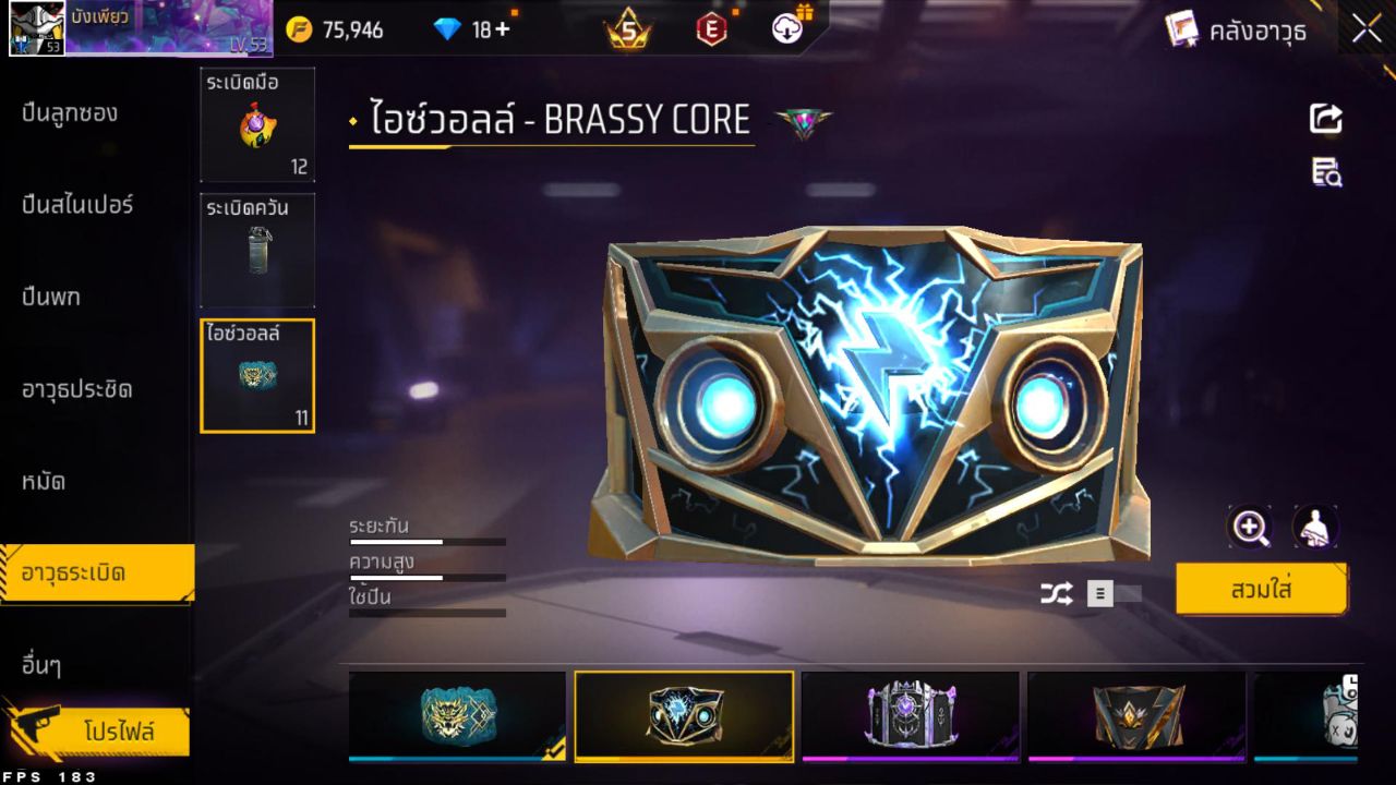 FREEFIRE