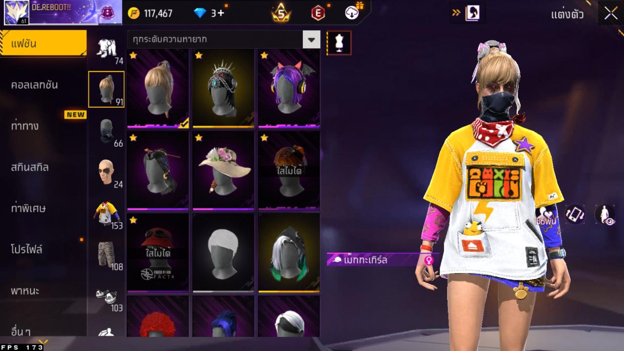 FREEFIRE