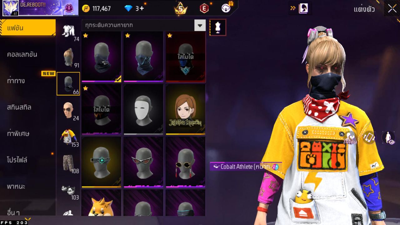 FREEFIRE