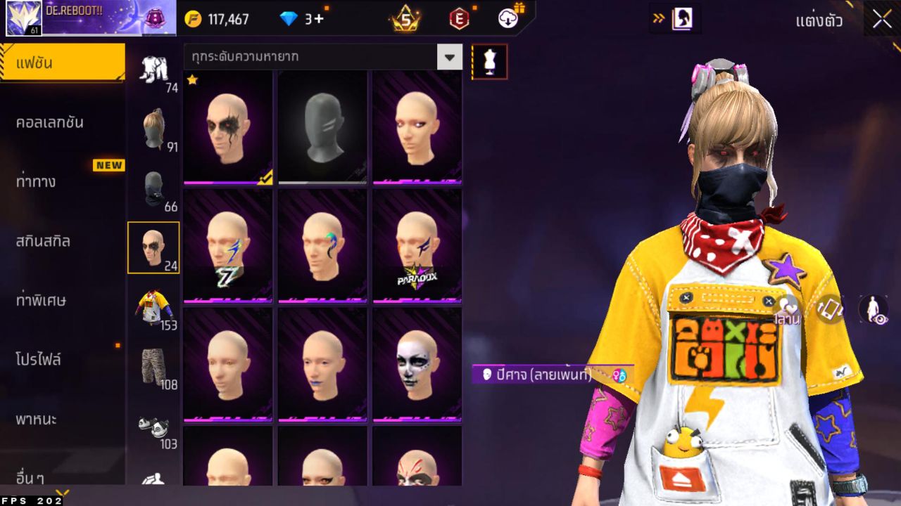 FREEFIRE