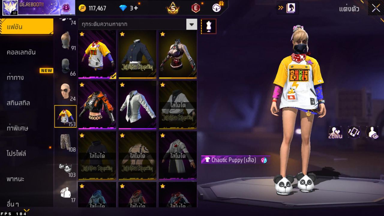 FREEFIRE