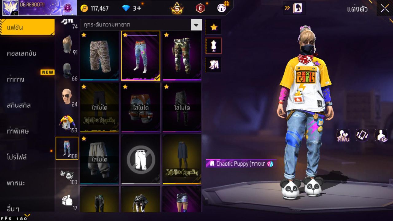 FREEFIRE