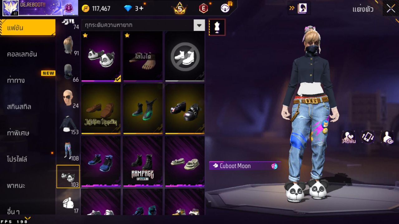 FREEFIRE