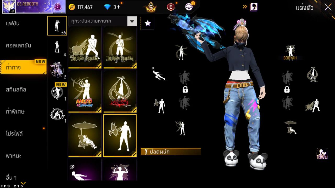 FREEFIRE