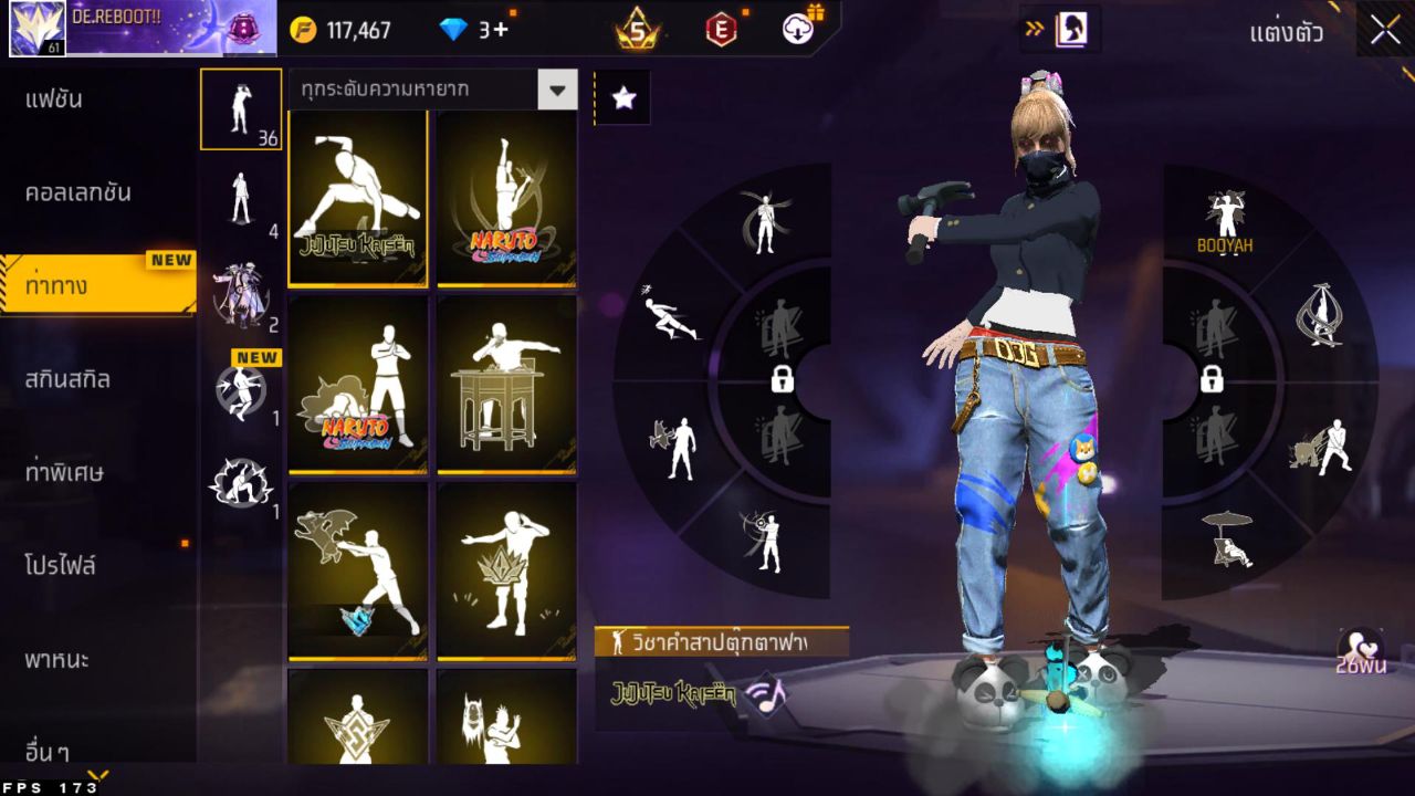FREEFIRE