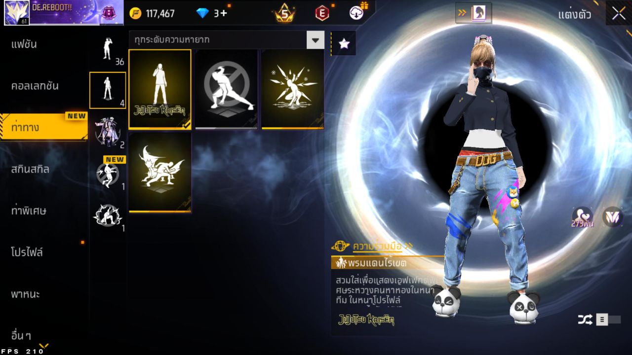 FREEFIRE