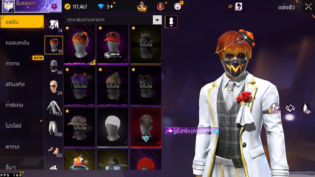 FREEFIRE