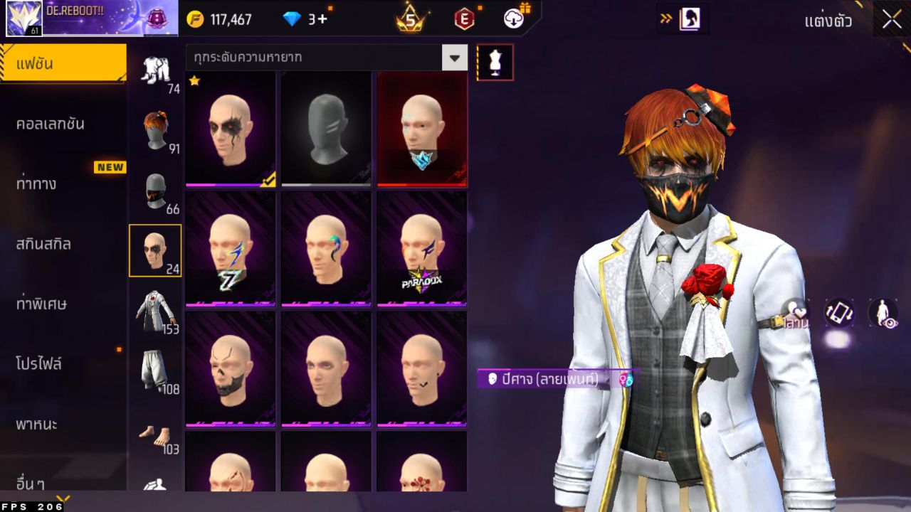 FREEFIRE