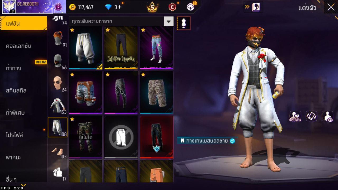 FREEFIRE