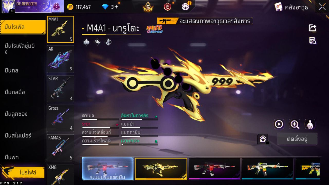 FREEFIRE
