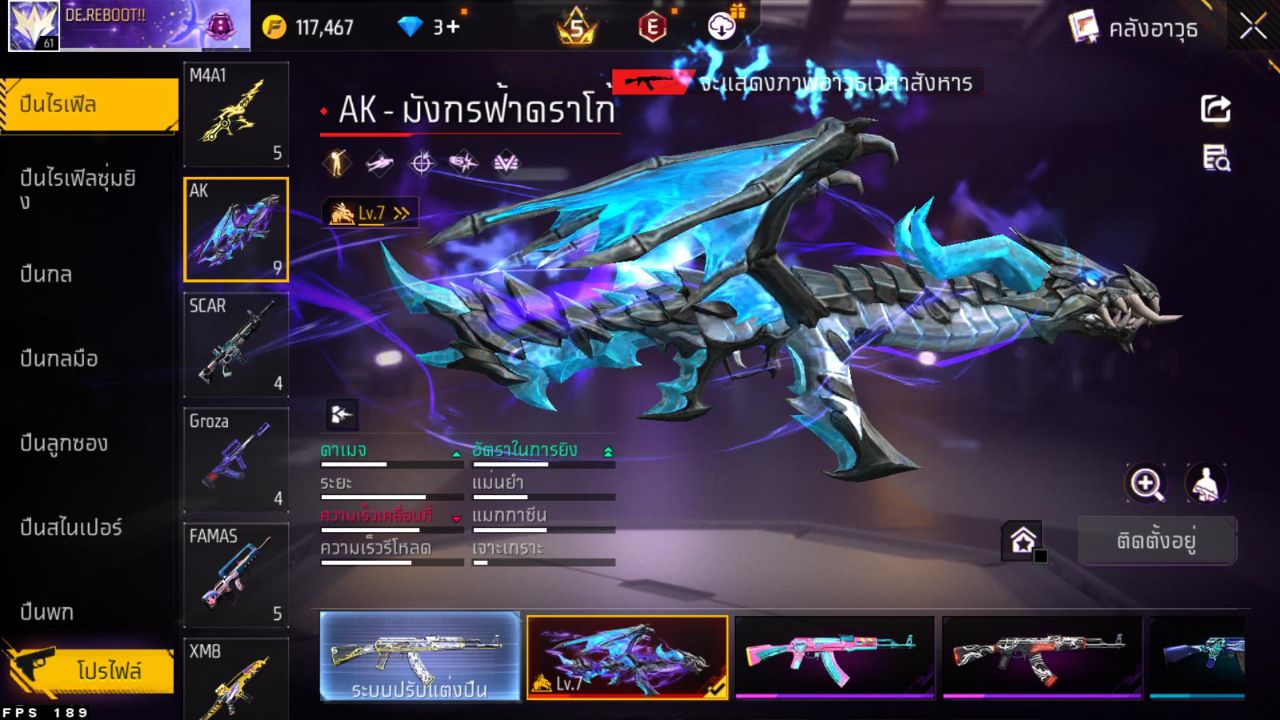 FREEFIRE