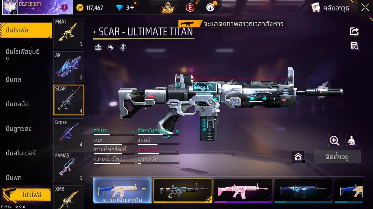 FREEFIRE