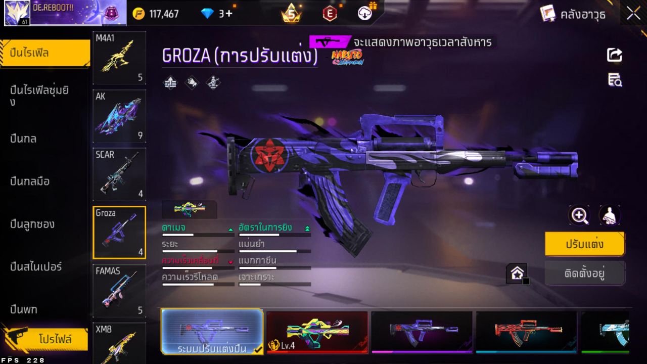 FREEFIRE