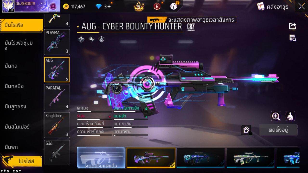 FREEFIRE