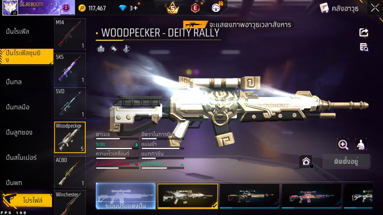 FREEFIRE
