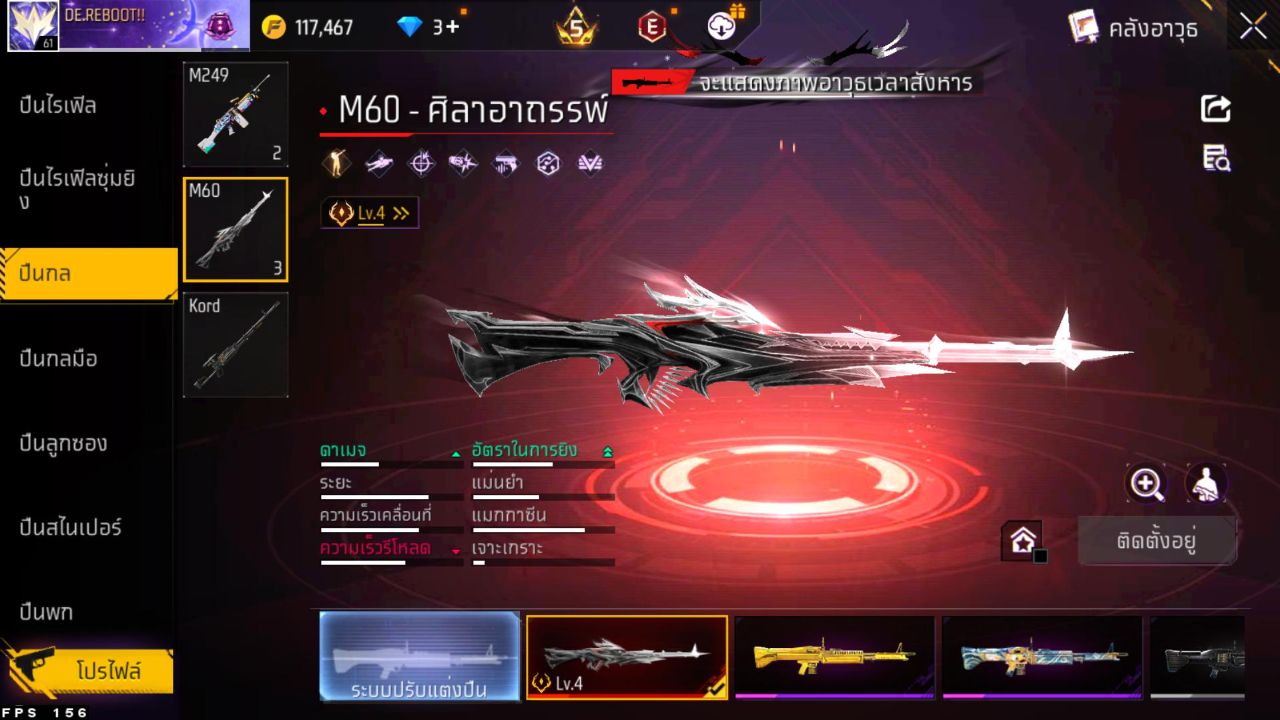 FREEFIRE