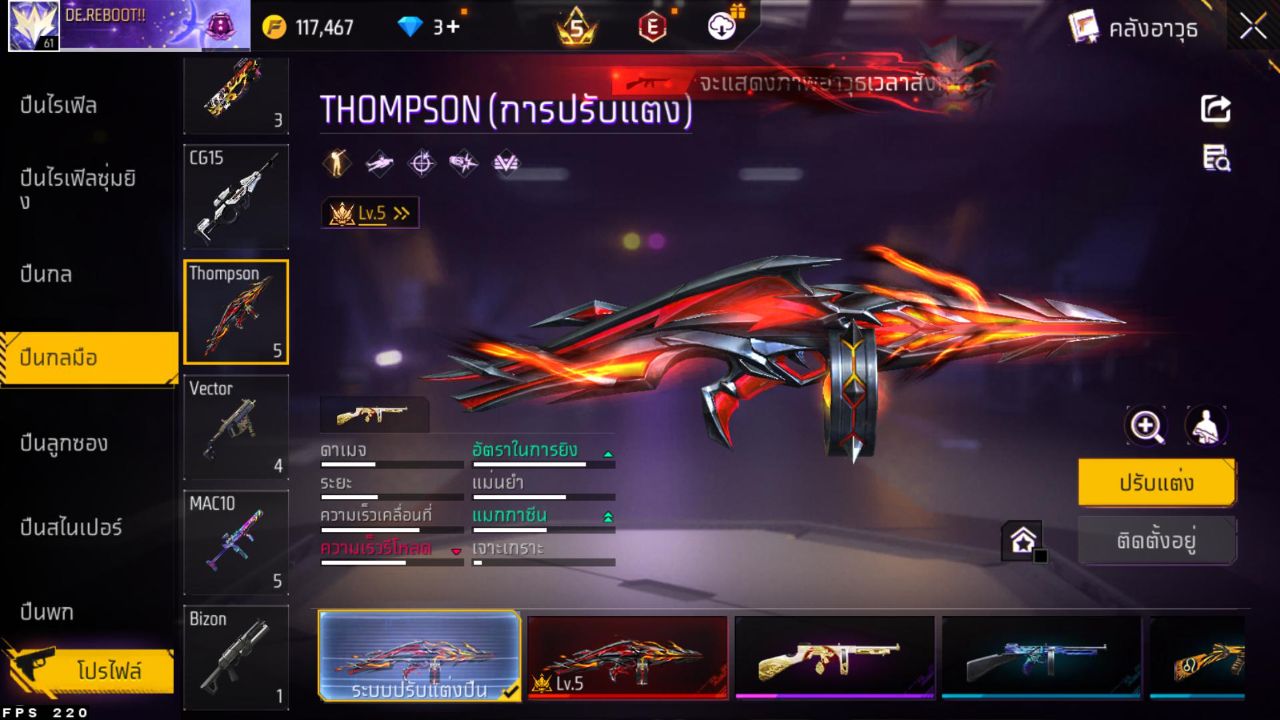 FREEFIRE