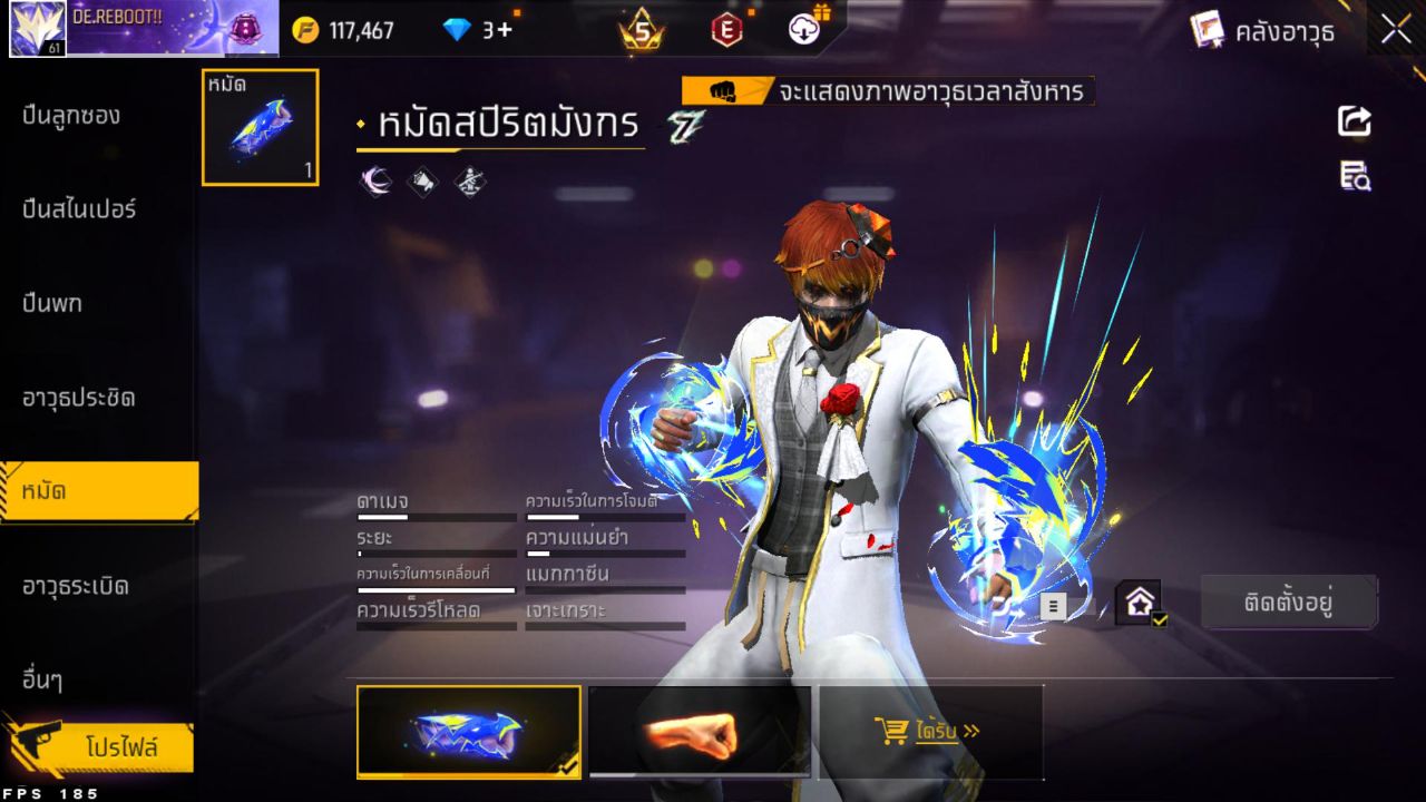 FREEFIRE