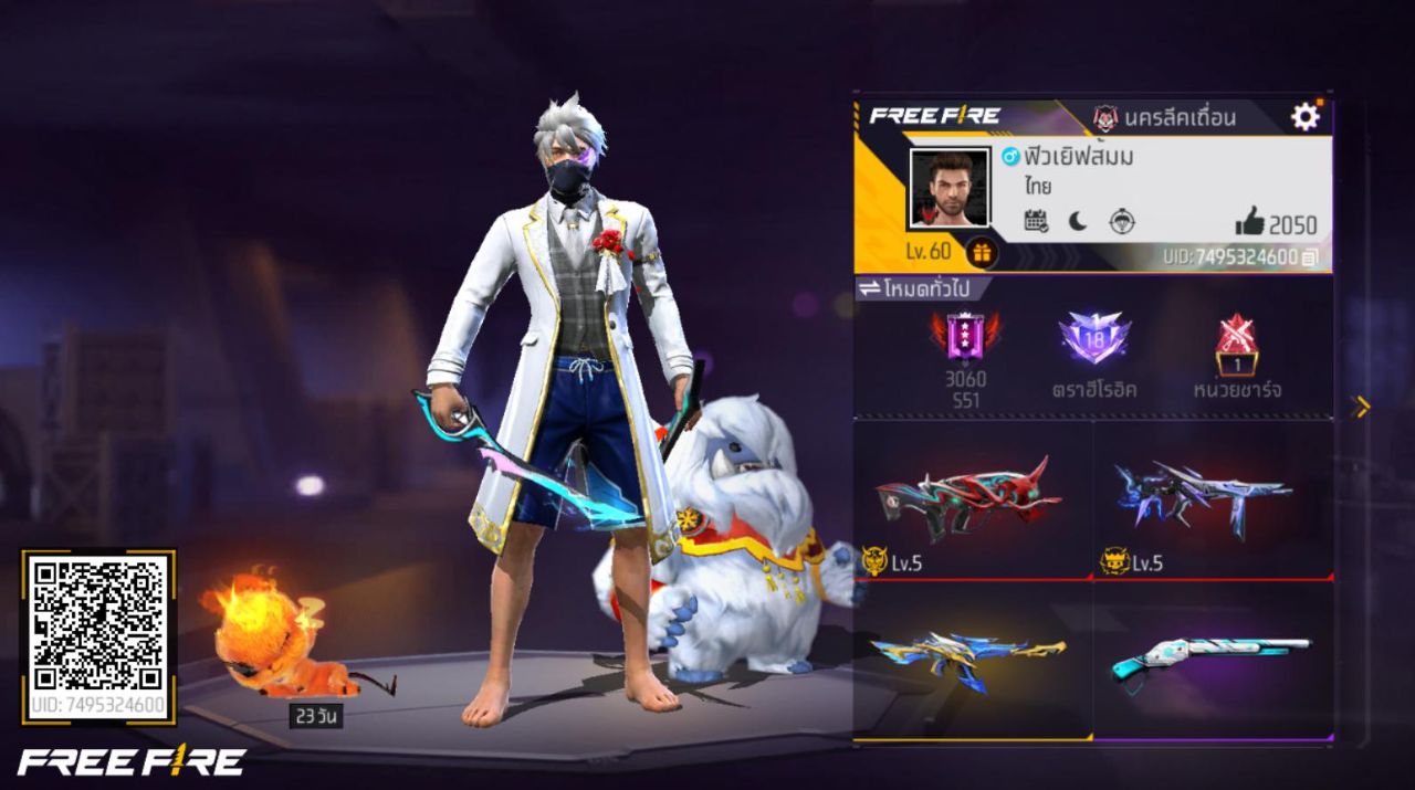 FREEFIRE