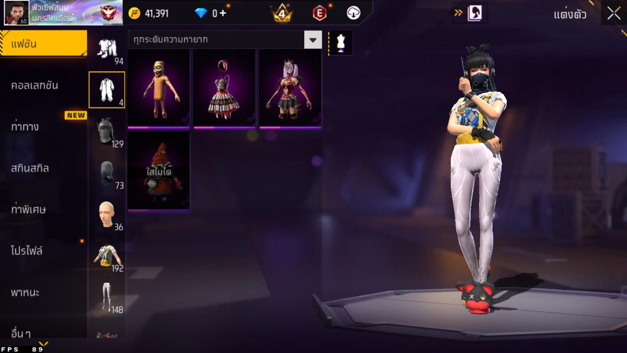 FREEFIRE