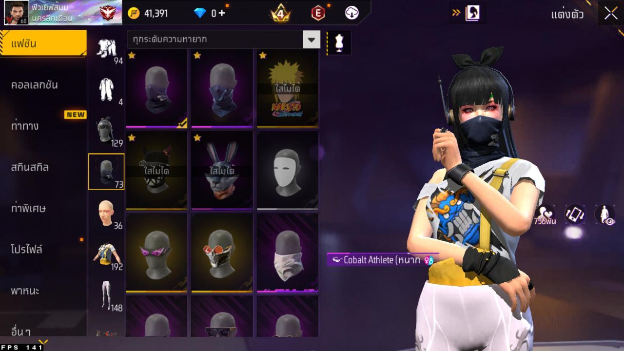 FREEFIRE