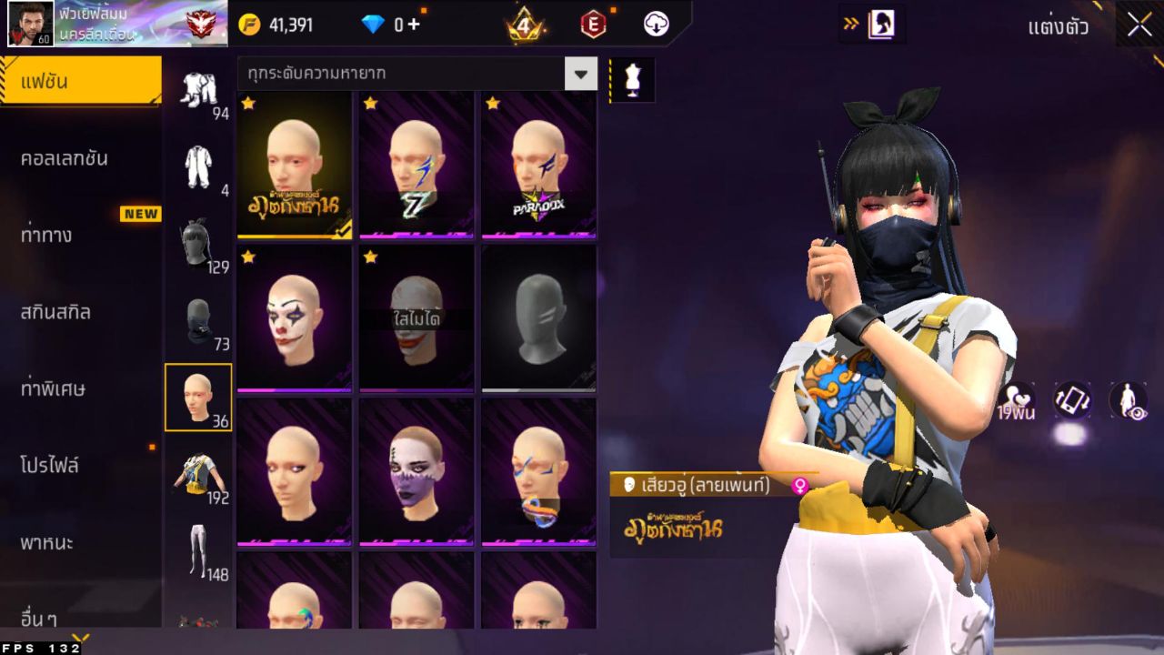 FREEFIRE
