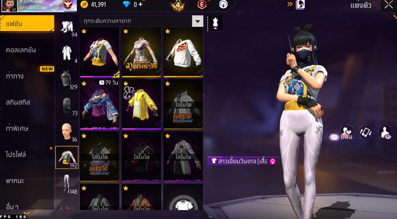 FREEFIRE