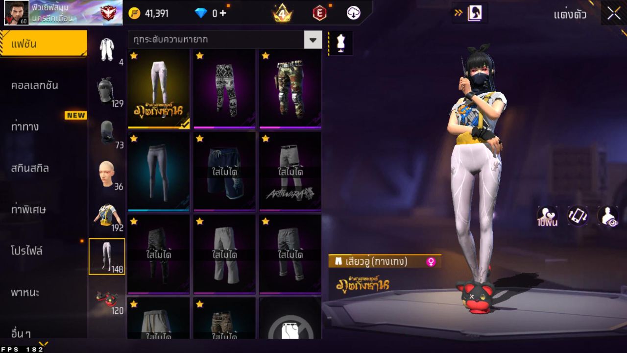 FREEFIRE