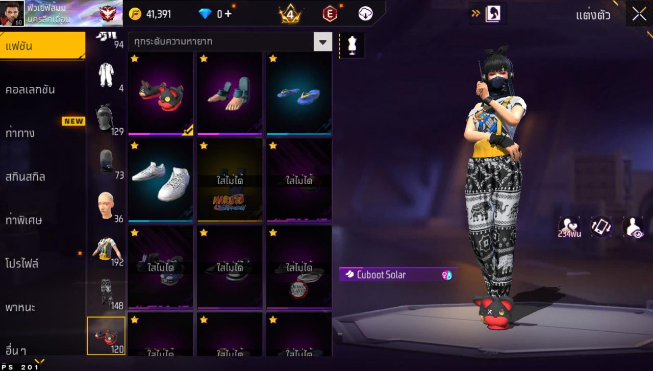 FREEFIRE